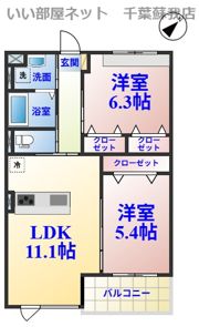 アーバンシャトー市原の間取り画像
