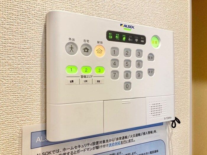 セキュリティ
