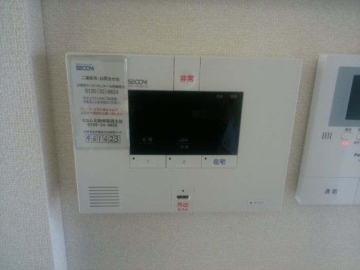 セキュリティ