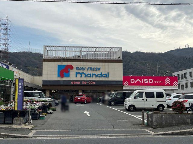 近くに施設あり
