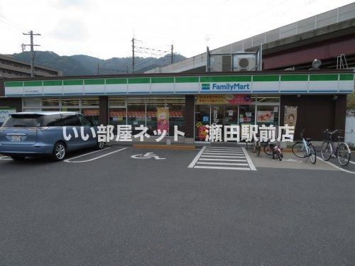 ファミリーマート皇子が丘公園前店(コンビニ)まで714m