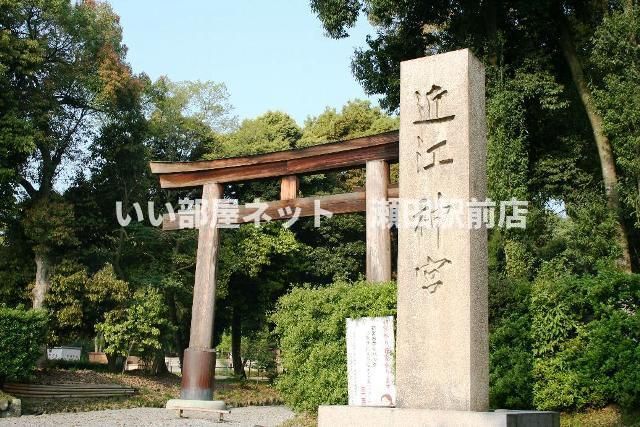 近江神宮(その他)まで802m