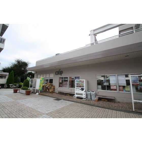 スーパー「ユーコープ鳶尾店まで260m」
