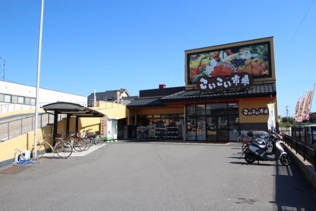 近くに施設あり