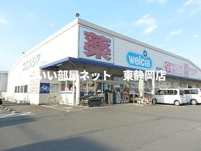 近くに施設あり