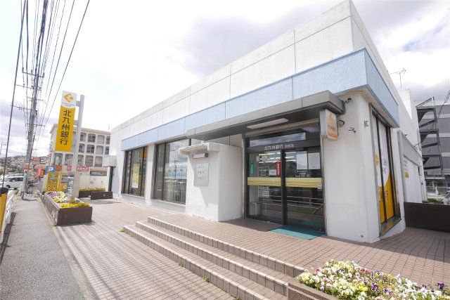 北九州銀行沼支店(1160m)