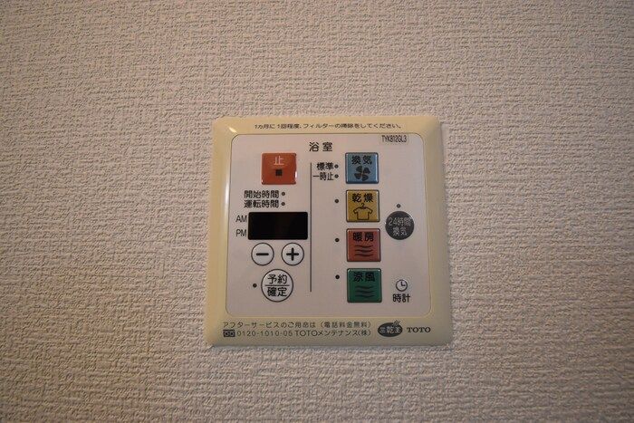 バスルーム