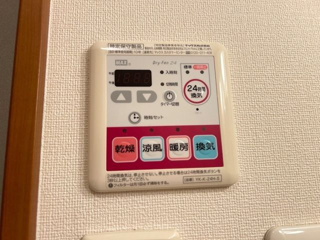 バスルーム