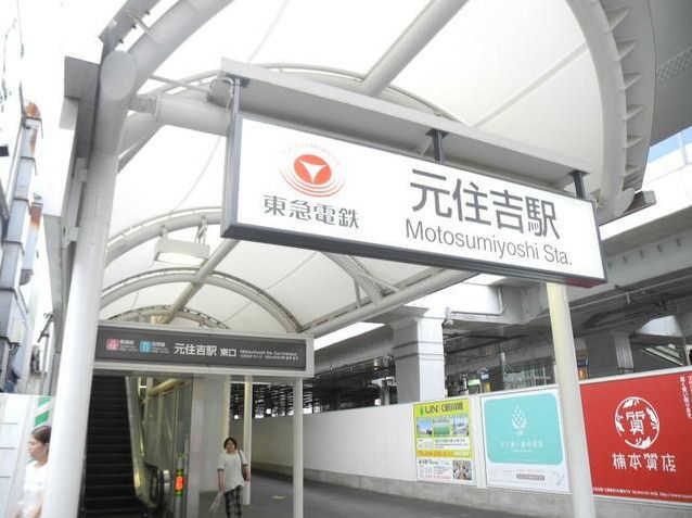近くに施設あり