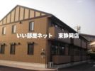 スカイエイトの間取り画像