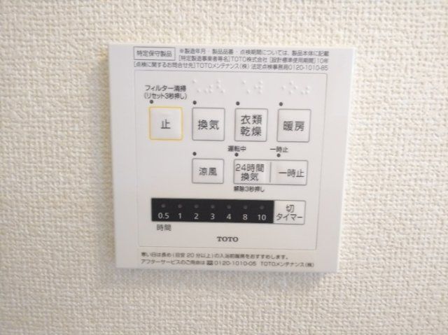 バスルーム