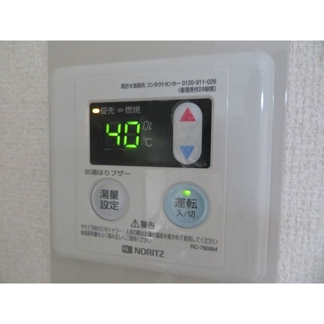 バスルーム