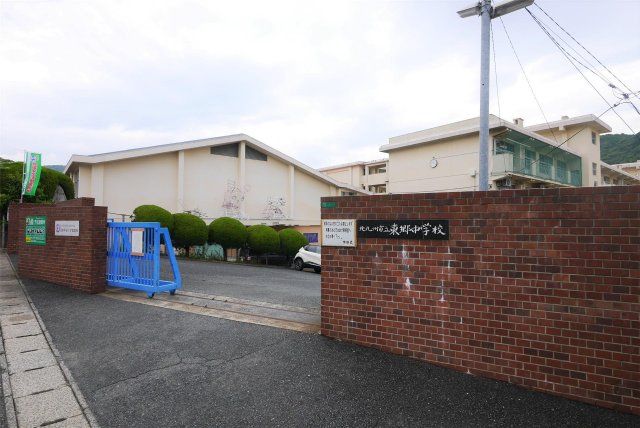 東郷中学校(2820m)