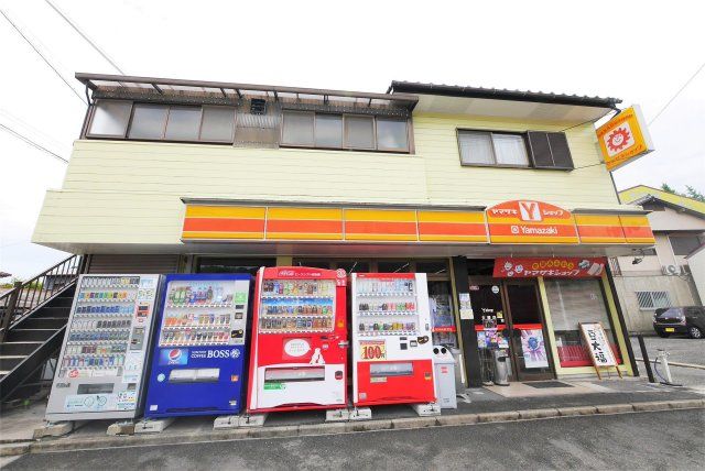 ヤマザキYショップ大積店(1100m)