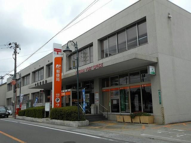 中間郵便局郵便 (530m)