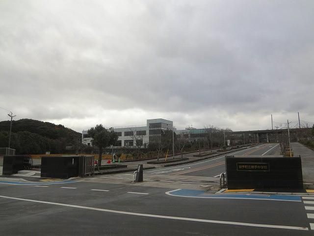 鞍手町立鞍手中学校(850m)