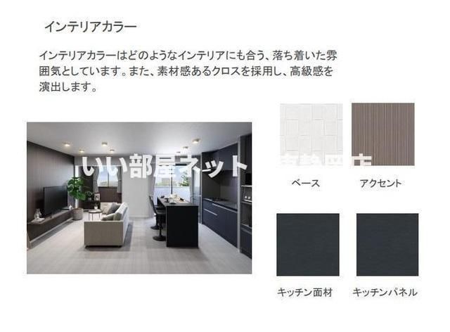 リビング