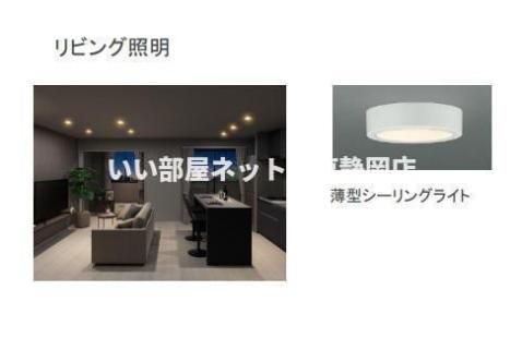 リビング