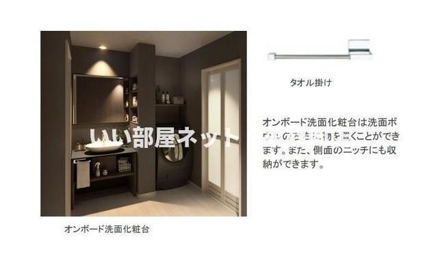 洗面