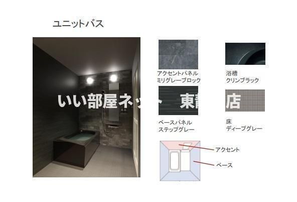 バスルーム