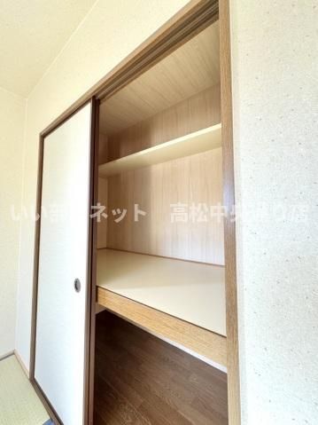収納