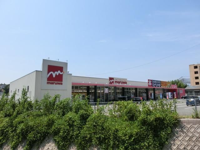 maruwa(305m)
