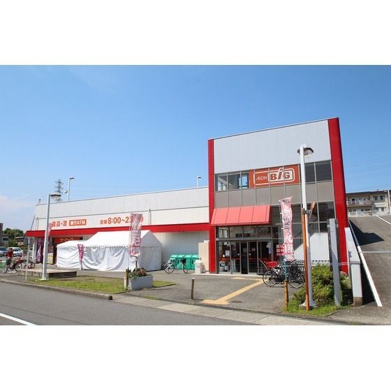 スーパー「ザ・ビッグ 厚木旭町店まで170m」