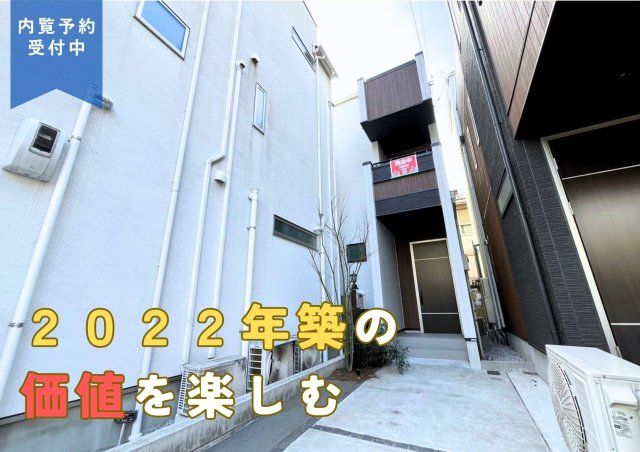 板橋区稲荷台 戸建の外観画像