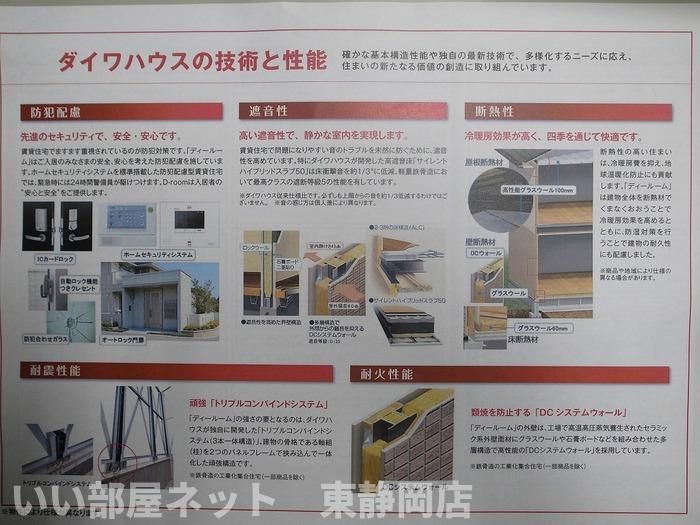 近くに施設あり