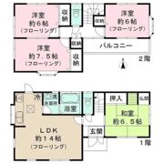 下落合四丁目戸建の間取り画像