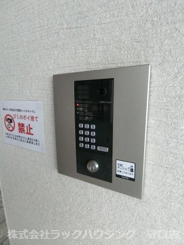 セキュリティ