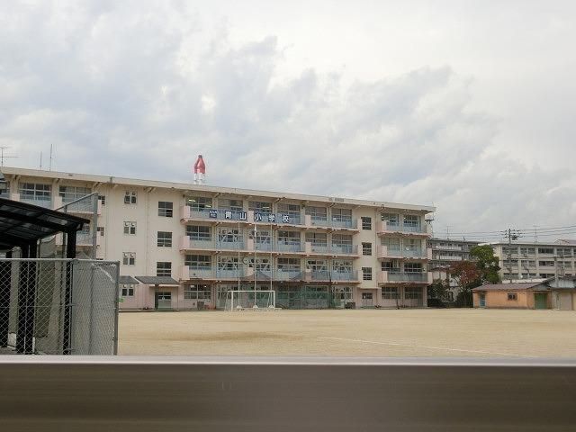 青山小学校(640m)