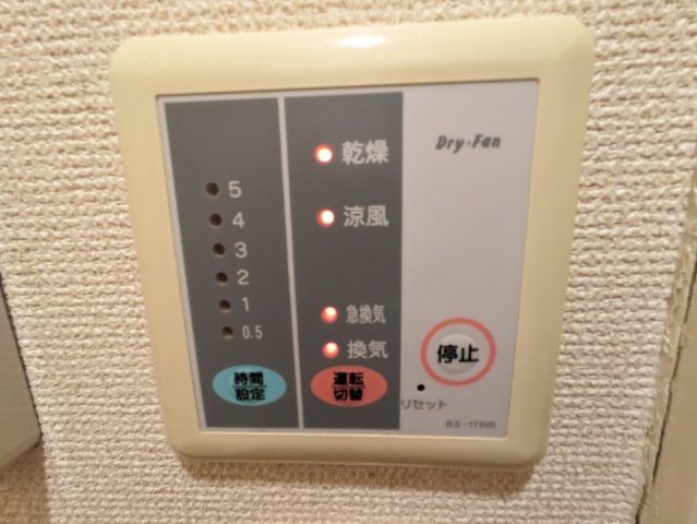 バスルーム