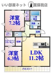 クレールコートの間取り画像