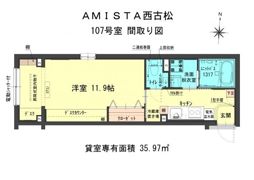 AMISTA西古松の間取り画像