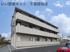 セジュールホンダ Bの外観画像