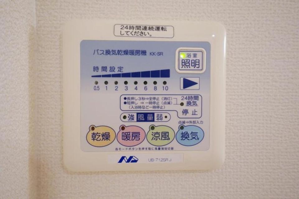 バスルーム