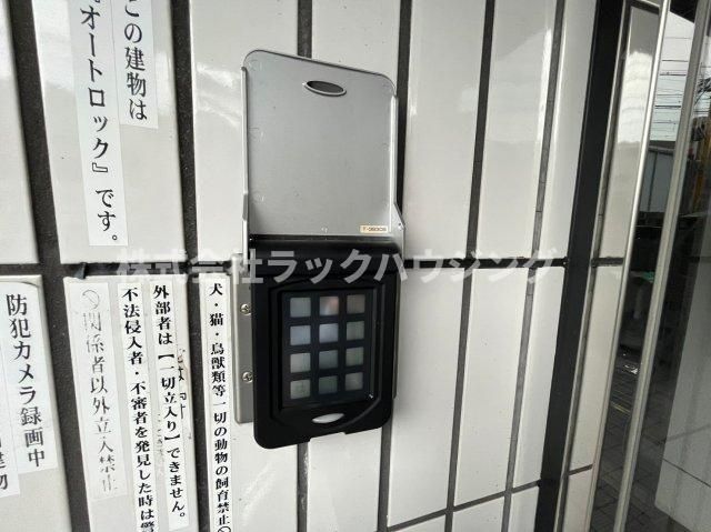 セキュリティ