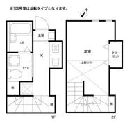 カーサ・プリマベーラの間取り画像
