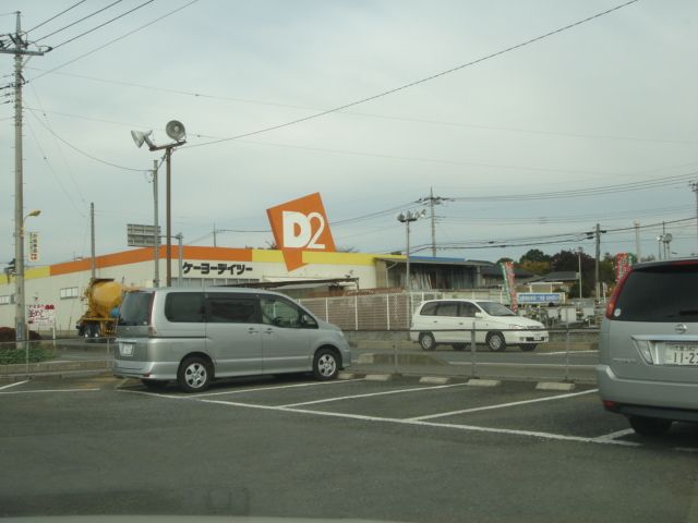 近くに施設あり
