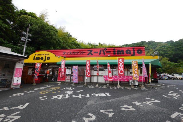 今城ディスカウントストア(3400m)