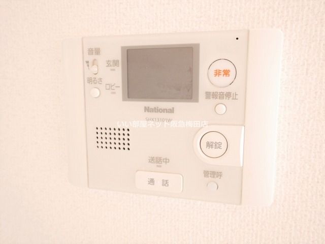 セキュリティ