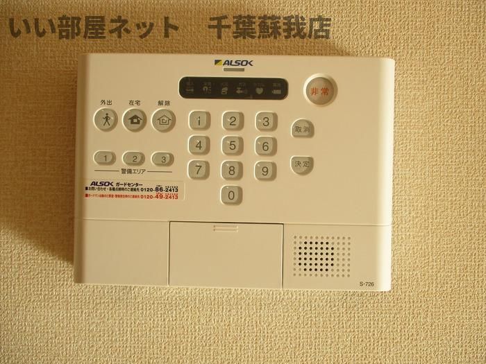 セキュリティ