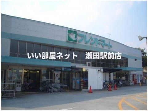 フレンドマート 雄琴駅前店(スーパー)まで500m