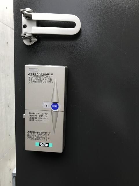 セキュリティ