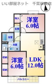フローラフォンテAの間取り画像