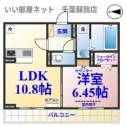 メゾンベースAの間取り画像