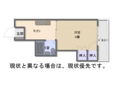 竹原ビルの間取り画像
