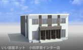 （仮称）大磯町大磯新築アパートの間取り画像