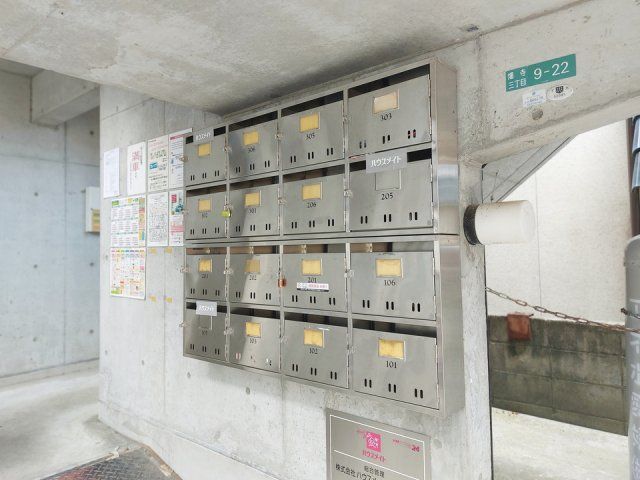その他